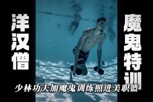 富保罗：詹韦输掉11年总决赛像是命中注定，随后他俩一起去了巴哈马